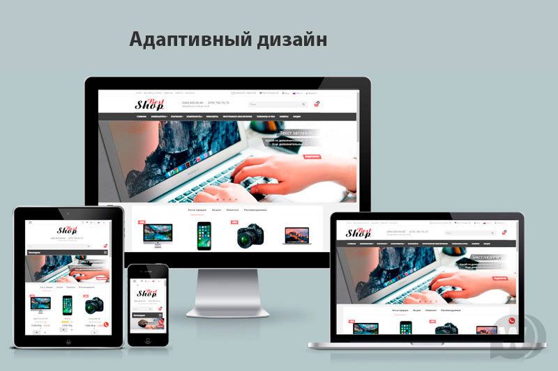 [OpencartForum] BestShop v3.0.4 - адаптивный униве_0.jpg